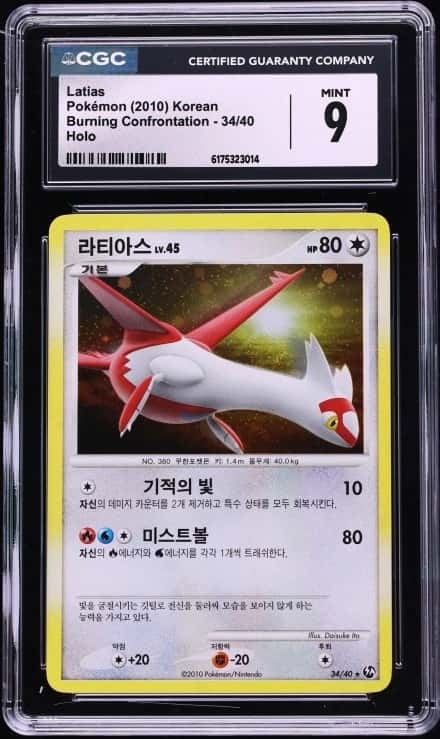Latias