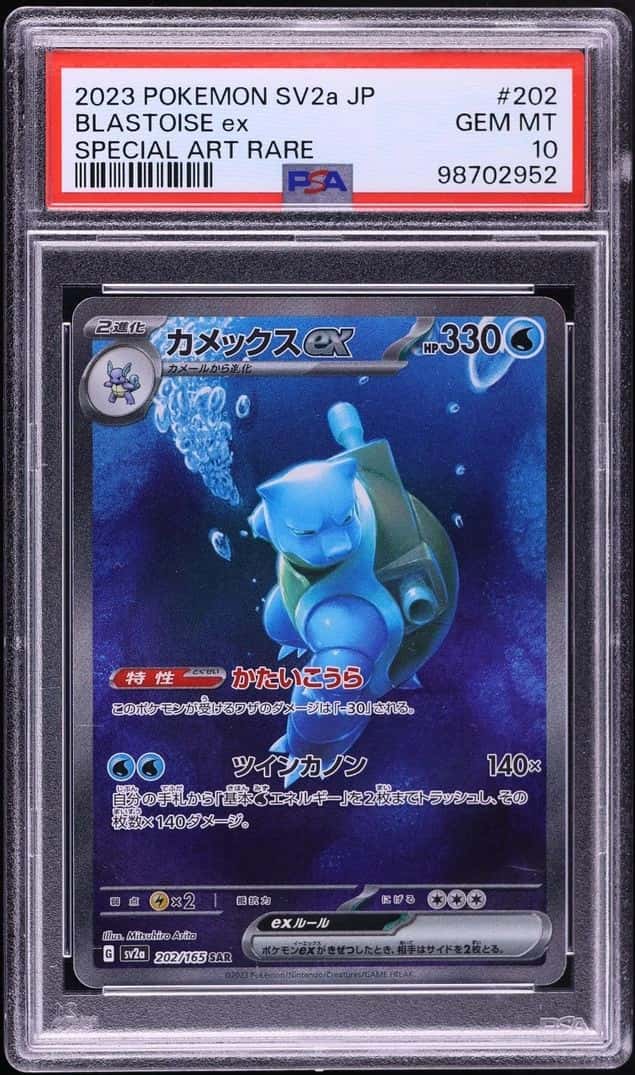 BLASTOISE ex