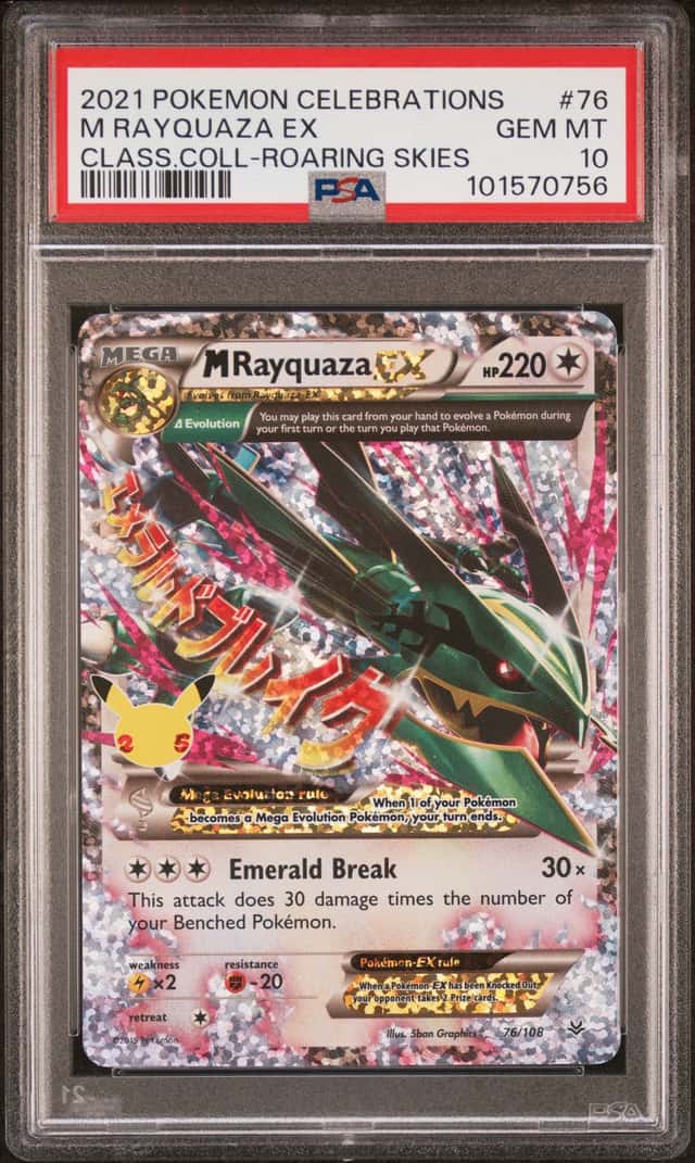 M Rayquaza EX