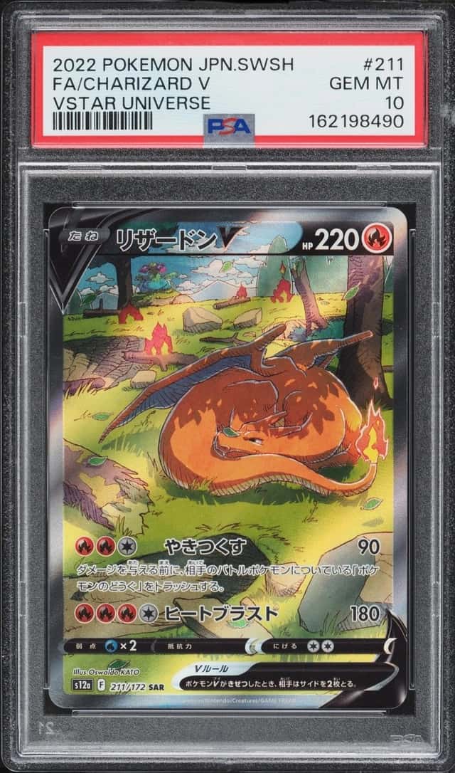 Charizard V