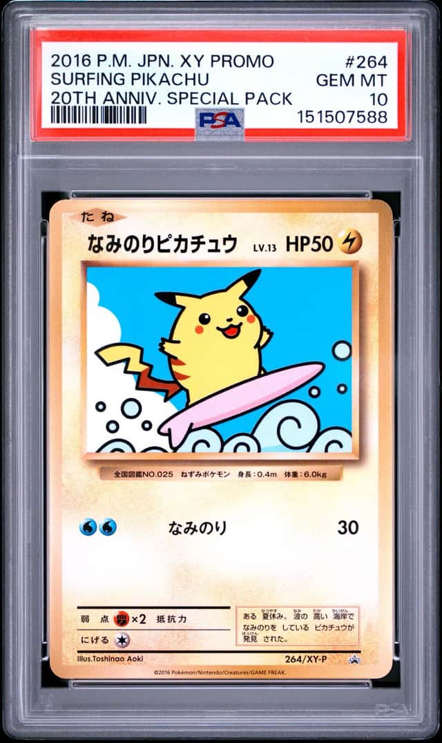 Surfing Pikachu