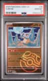 Cubone