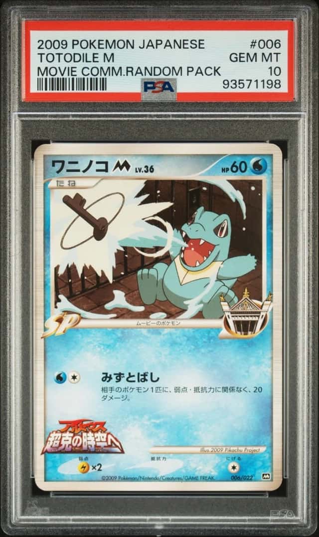 Totodile M