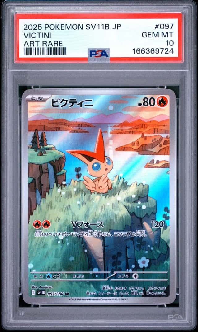 Victini