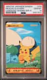 Pikachu & Others