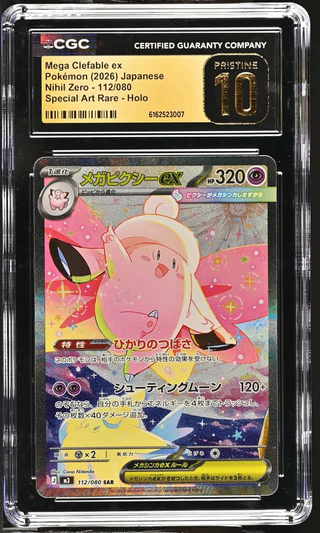 MEGA CLEFABLE ex