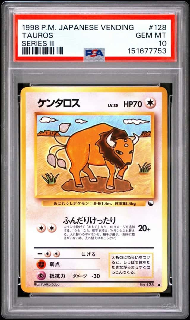 Tauros