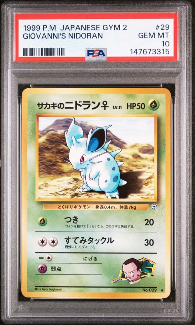 Giovanni's Nidoran