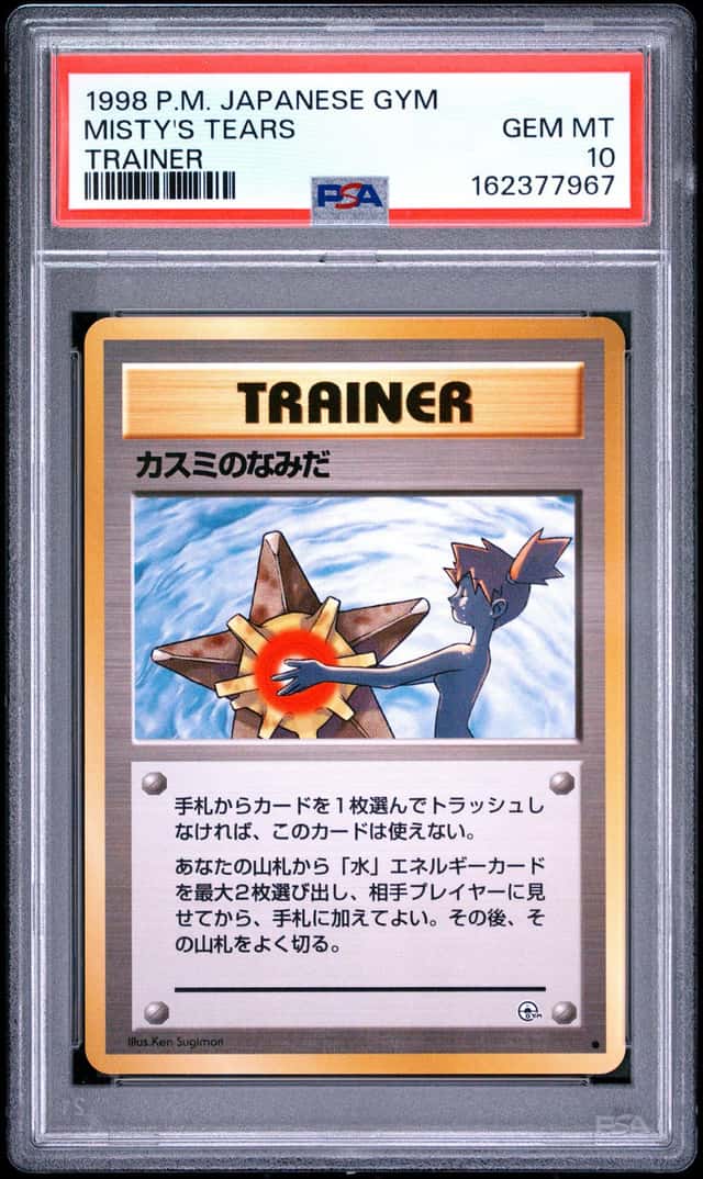 Misty's Tears