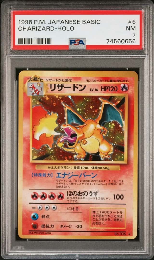 Charizard