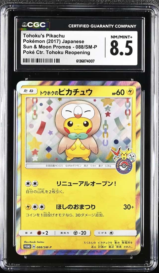 Tohoku's Pikachu