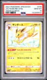 Jolteon