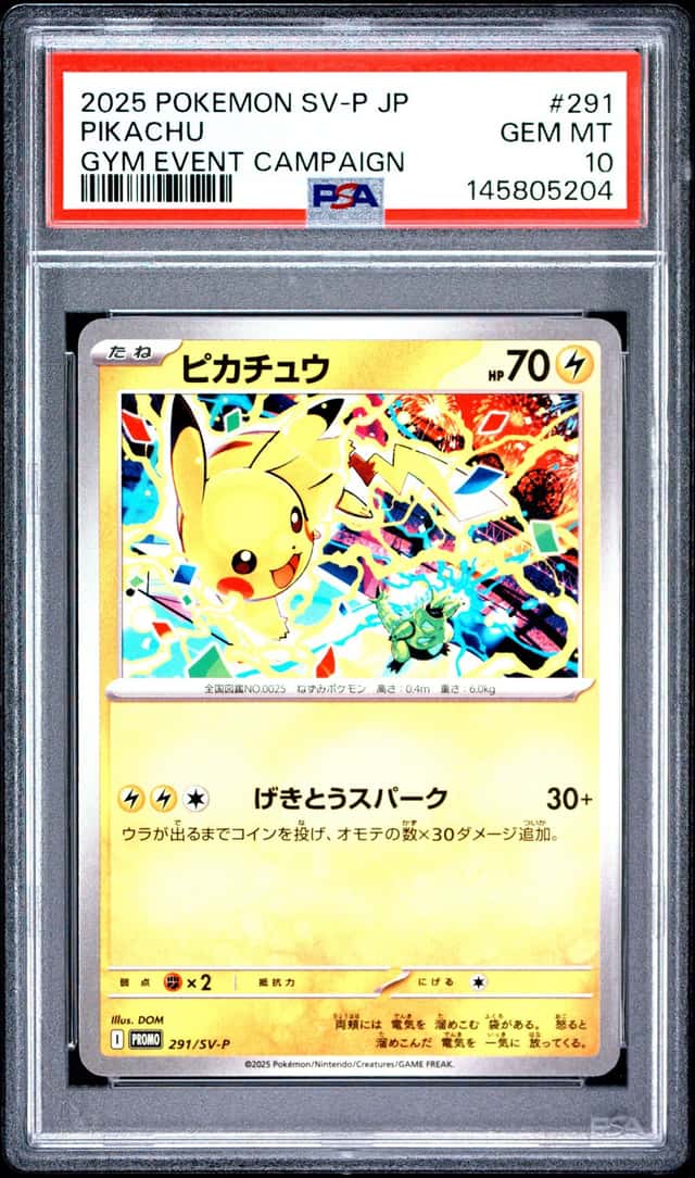 Pikachu
