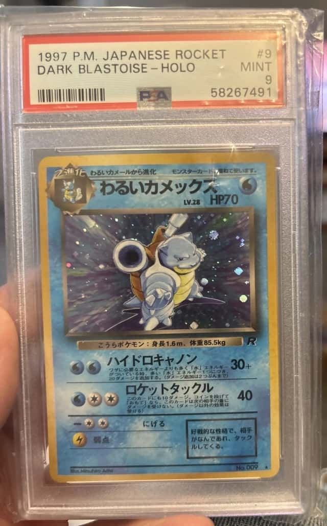 Dark Blastoise