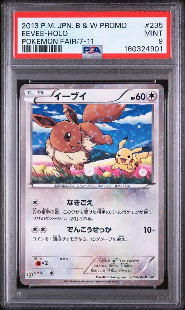 Eevee