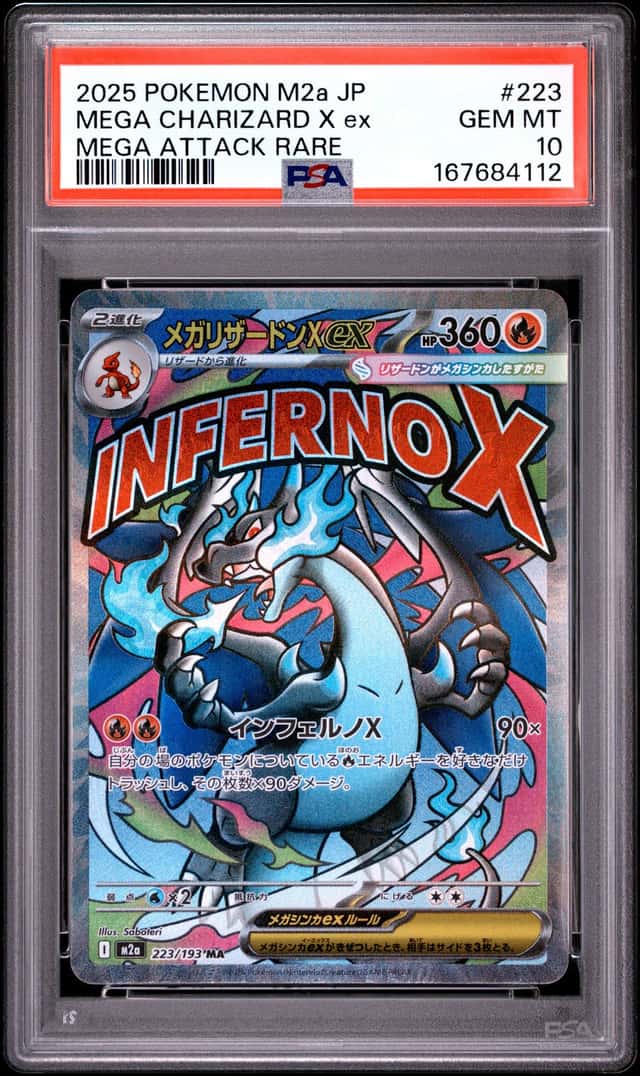 MEGA CHARIZARD X ex