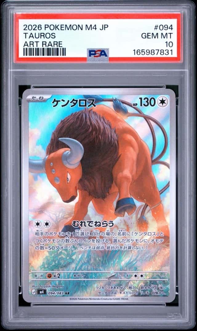 Tauros