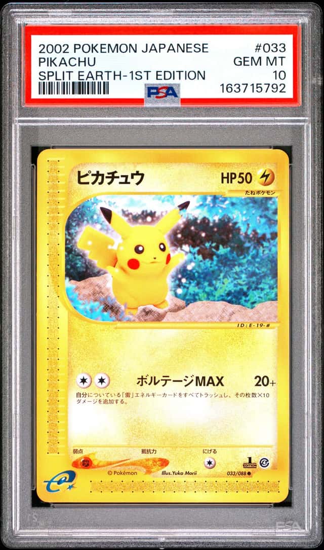 Pikachu