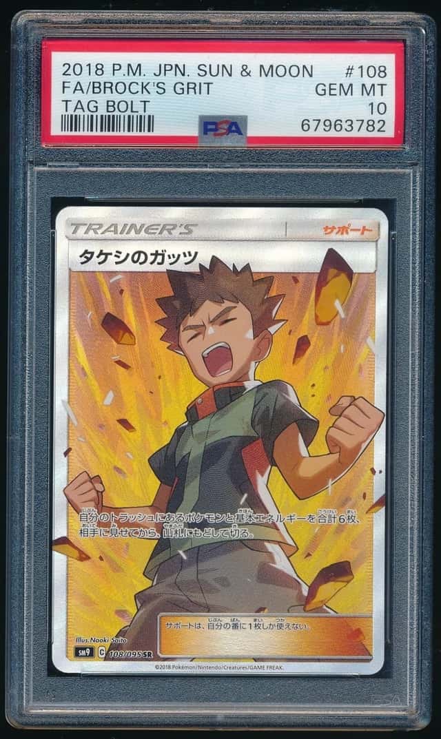 Brock's Grit