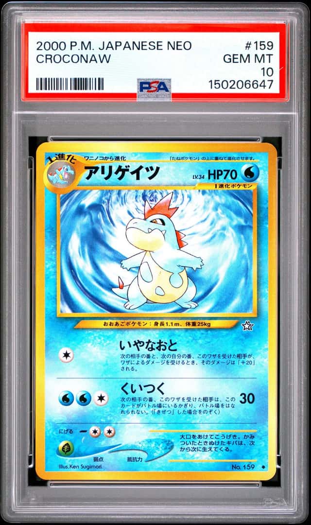 Croconaw