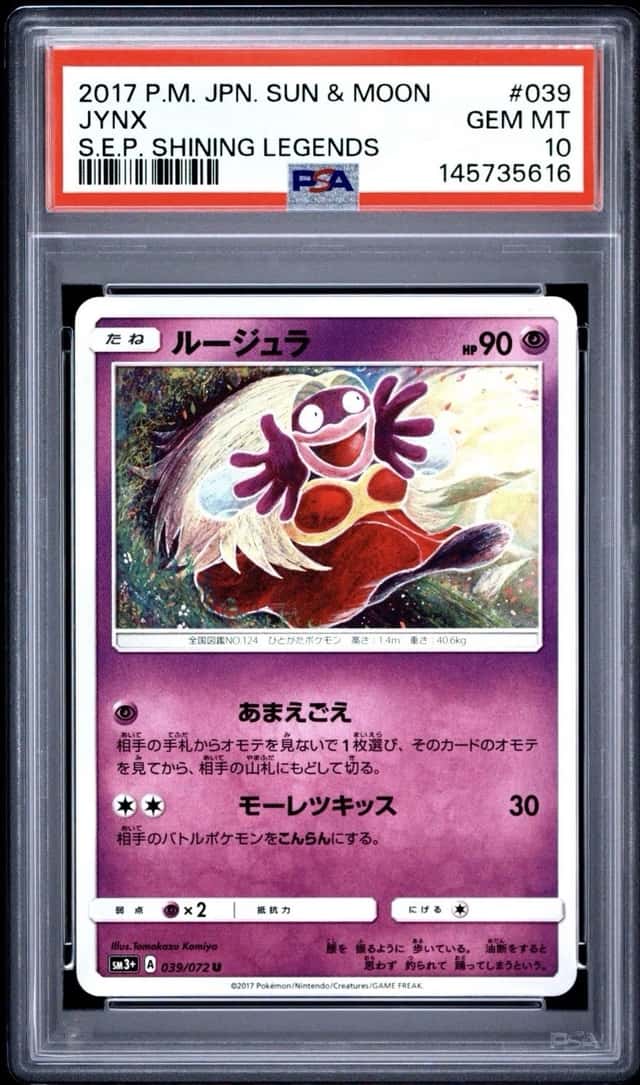 JYNX