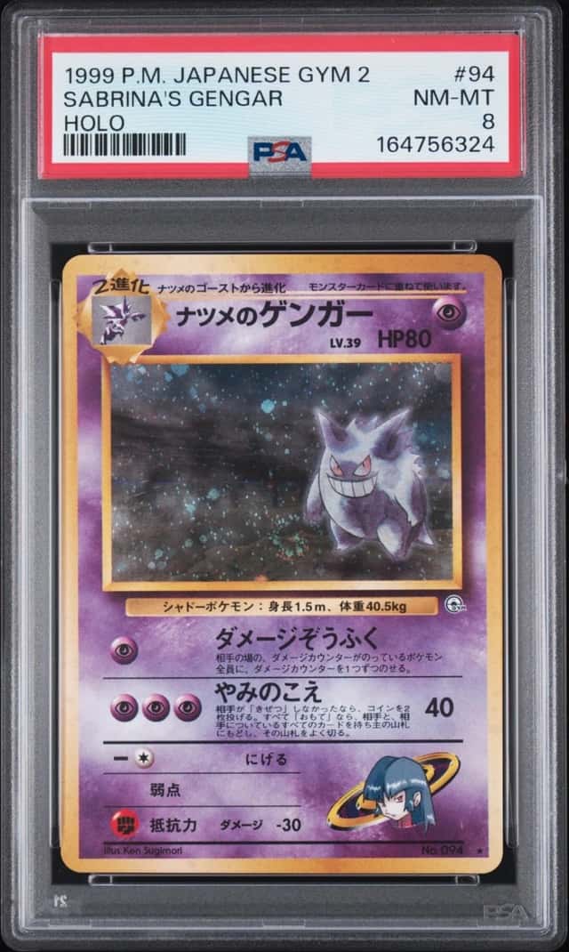 Sabrina's Gengar