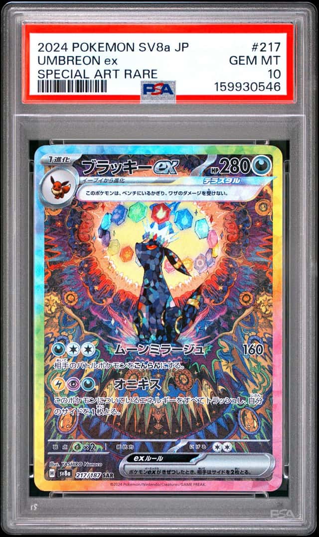 UMBREON ex
