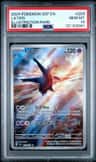 Latios
