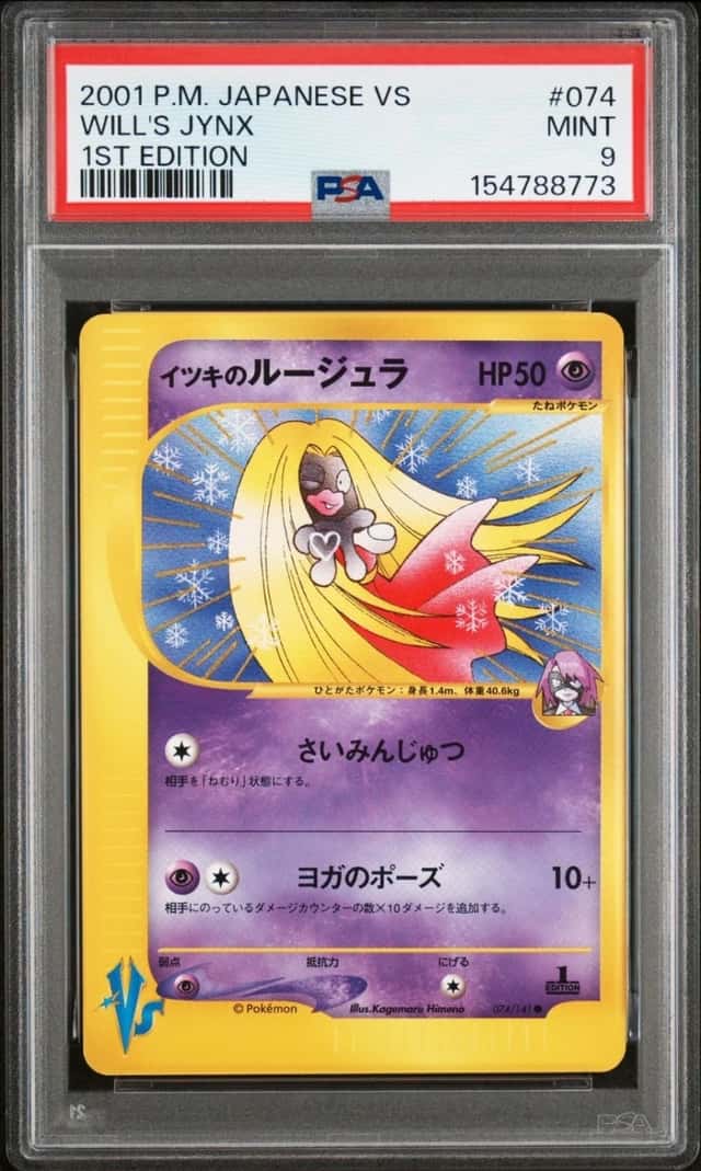 WILL'S JYNX