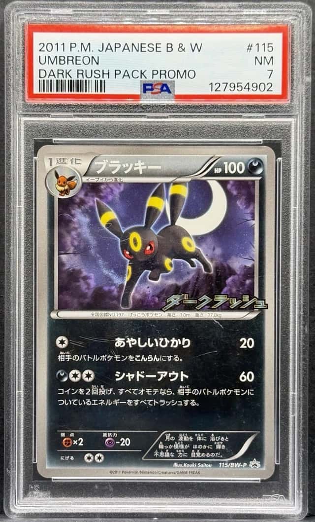 Umbreon