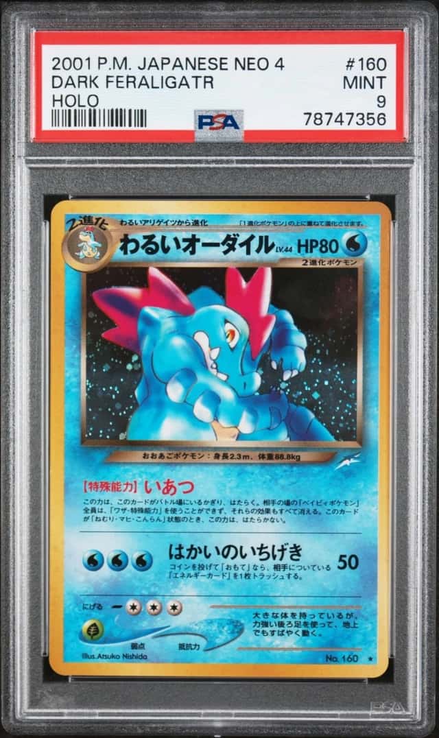 Dark Feraligatr