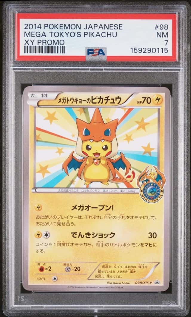 Mega Tokyo's Pikachu