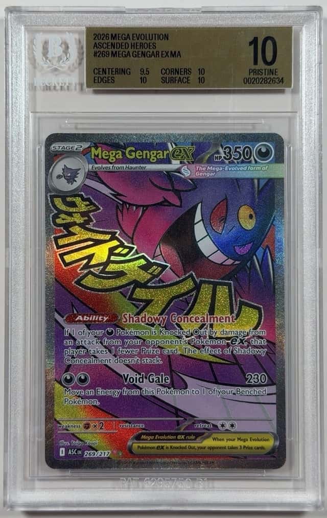 MEGA GENGAR ex