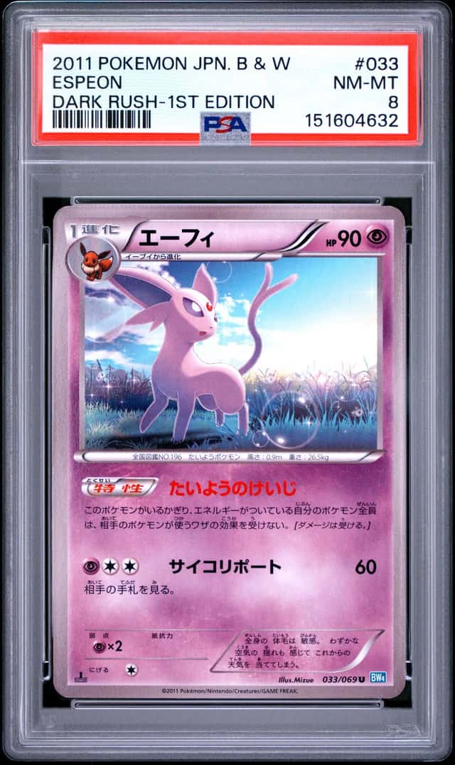 Espeon