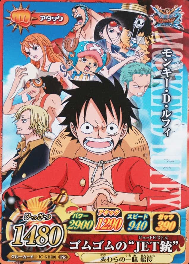 Gigant Battle! 2 New World