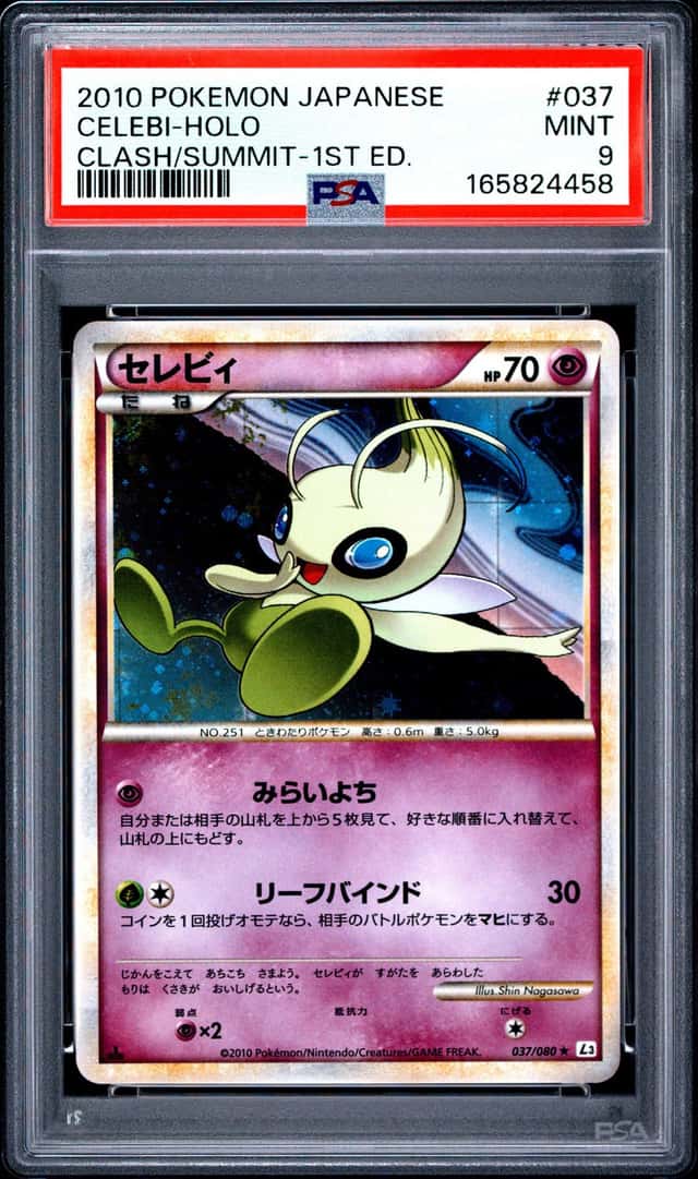 Celebi
