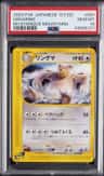 Ursaring