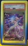 Mewtwo V