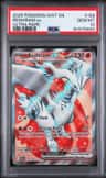 Reshiram Ex