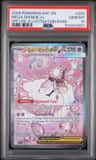 Mega Diancie Ex