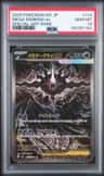 Mega Darkrai Ex
