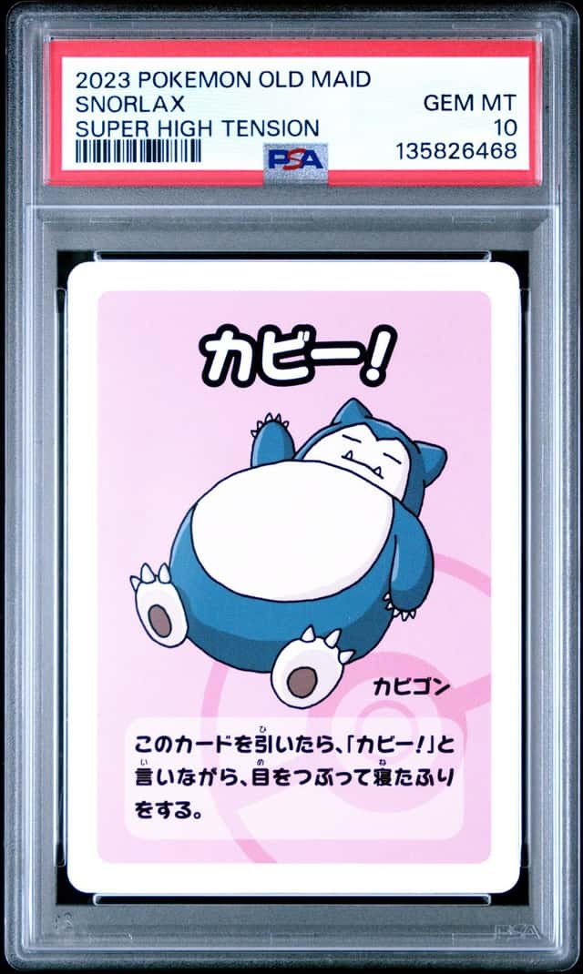 Snorlax