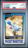 Magnemite