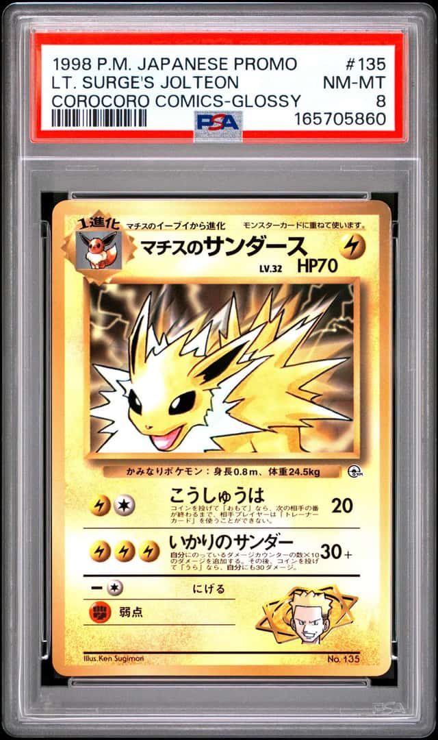 Lt. Surge's Jolteon