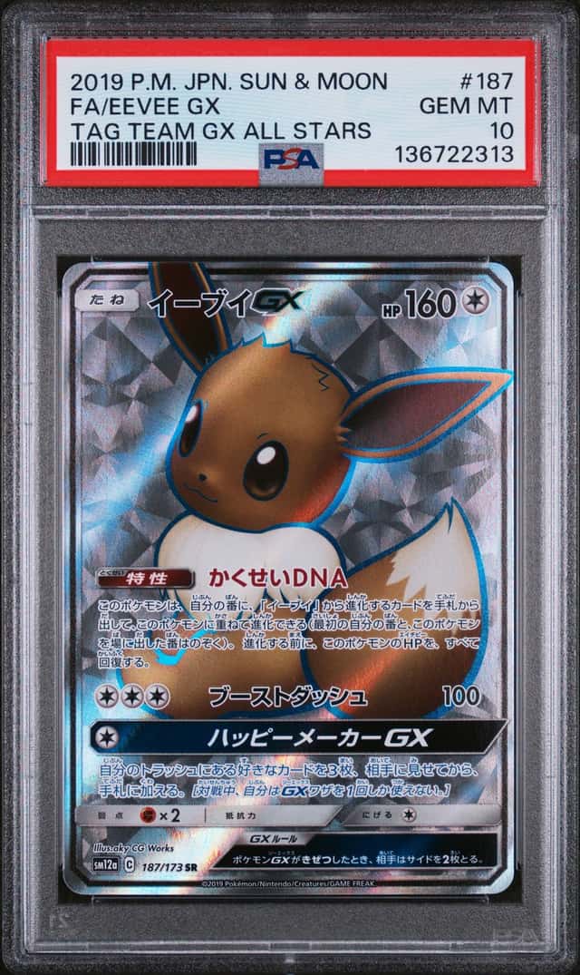 Eevee GX