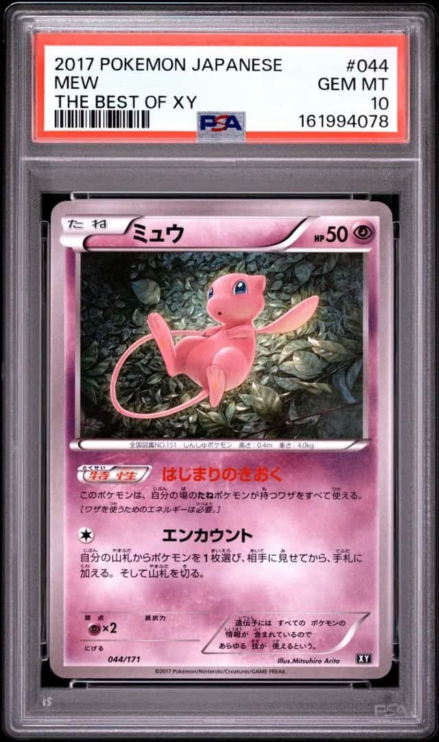 Mew