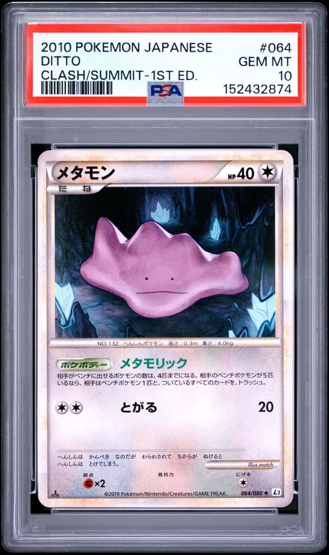 Ditto