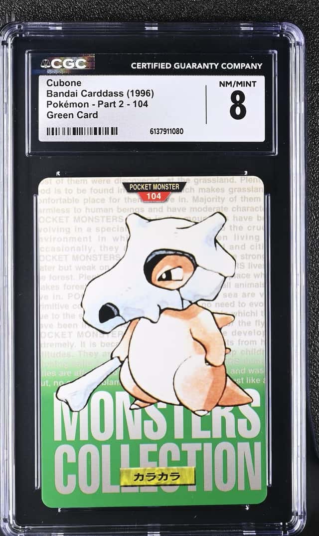 Cubone