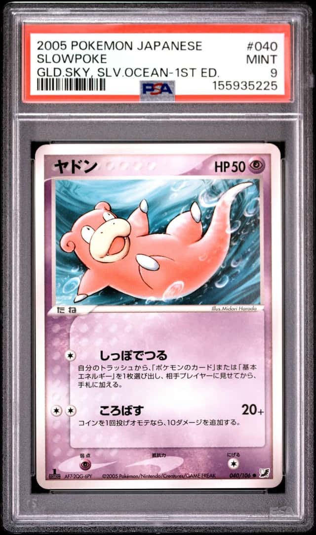 Slowpoke