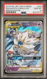 Solgaleo & Lunala Gx